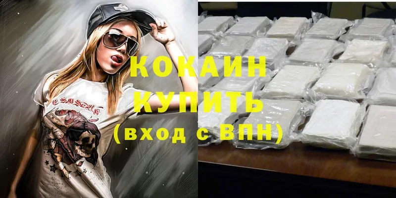 COCAIN FishScale  Енисейск 