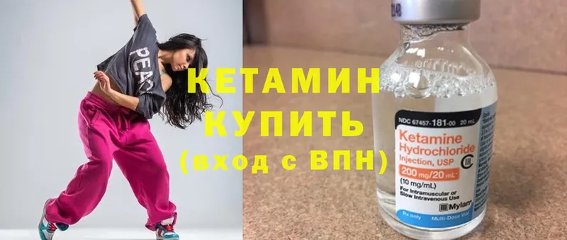 наркошоп  Енисейск  КЕТАМИН ketamine 