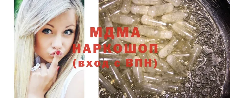 гидра как зайти  Енисейск  MDMA crystal 